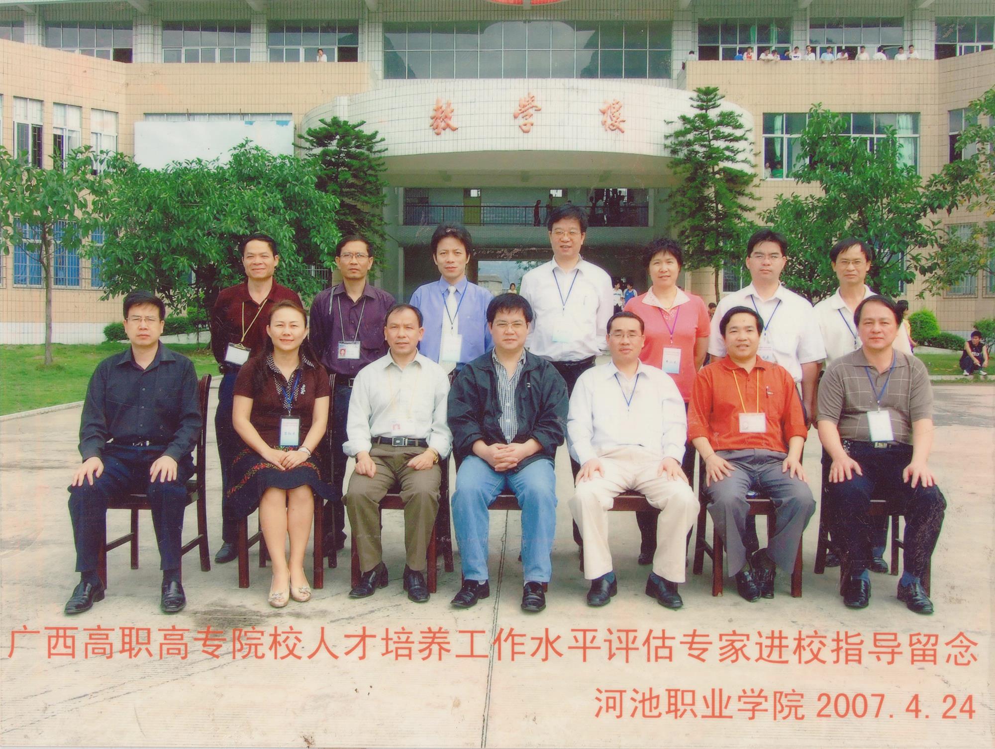 dfe5132271f0468ab7d2cb78de406510.jpg