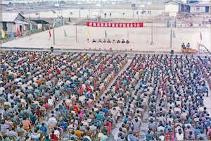 1997年1月，学校更名为“河池民族高等职业学院”