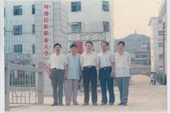 河池民族职业大学校门合影