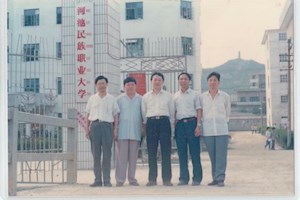 河池民族职业大学校门合影
