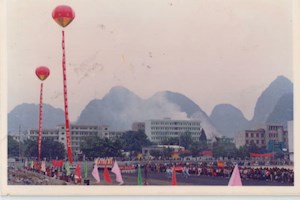 河池民族职业大学运动会