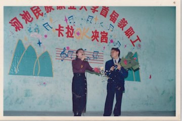 面朝学生，春暖花开：我的三十余年心路