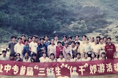 越过高山溪水，广现正等着我