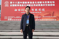 卢森焕