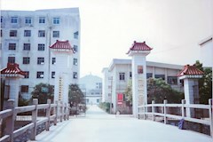 1997年1月，学校更名为“河池民族高等职业学院”