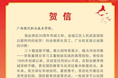 河池市金城江区人民武装部