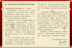 马树超（上海市职业教育协会名誉会长）