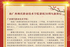 韦继松（原广西壮族自治区人民政府副主席）