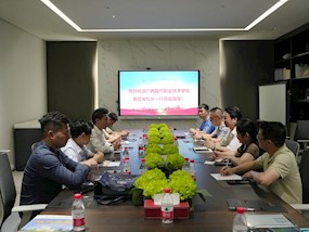 广西现代职业技术学院广东校友代表座谈会暨广东校友会揭牌仪式顺利举行