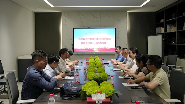 广西现代职业技术学院广东校友代表座谈会暨广东校友会揭牌仪式顺利举行