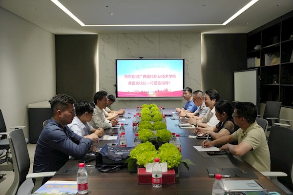 广西现代职业技术学院广东校友代表座谈会暨广东校友会揭牌仪式顺利举行